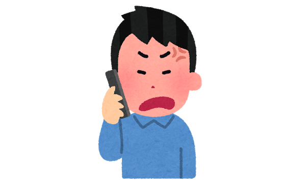 会社のクレーム対応ってわざと電話に出ないようにしてる可能性ある?