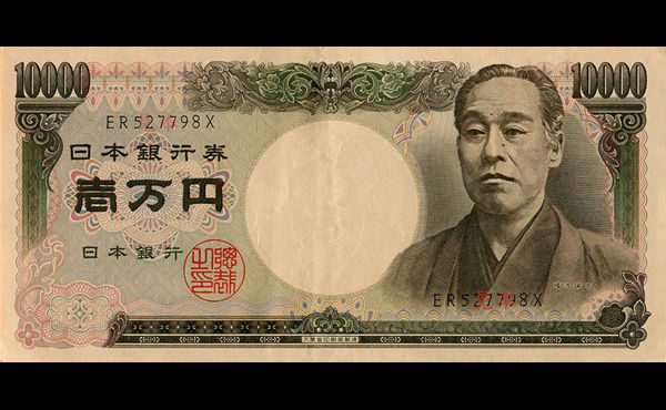 日銀、金融政策の現状維持を決定