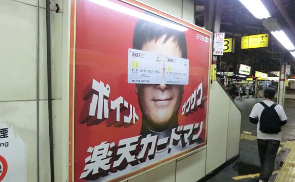 楽天カード審査落ちたんだけど