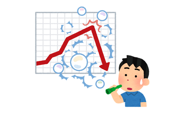 【悲報】経済、もうだめ