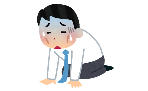 手取り30万「はぁはぁ…」家賃6万「ウッス」食費5万「よぉ!」