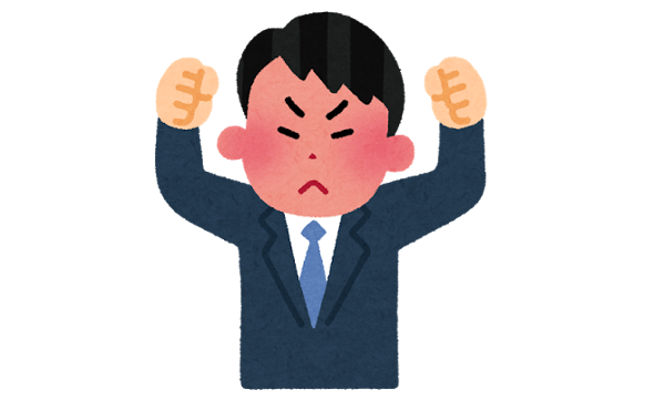 上司に怒られて逆ギレした