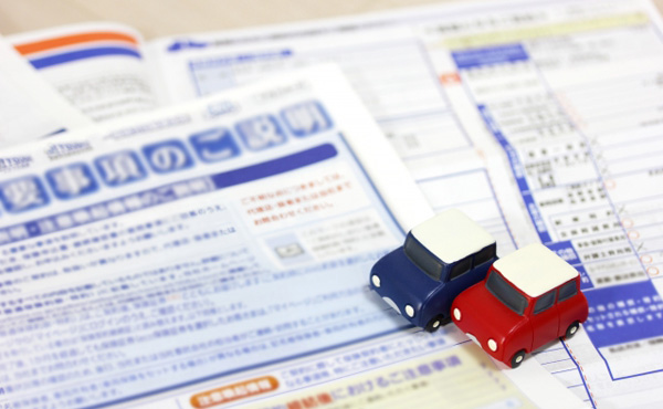 交通事故の保険金に詳しい奴おる?