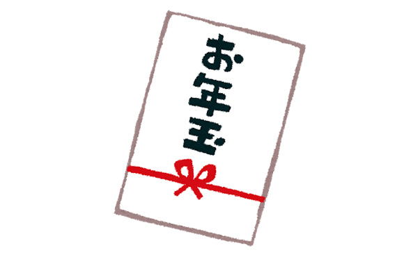 最近のお年玉の相場ってどれぐらいなん?
