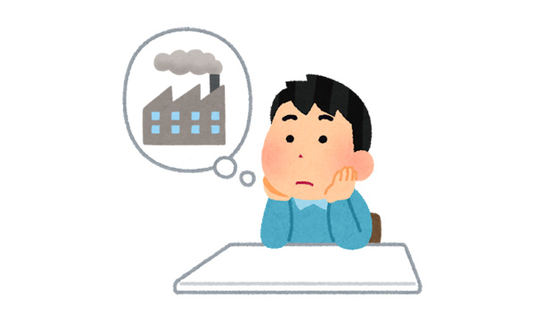 土日休みの工場とかあるもんなの?