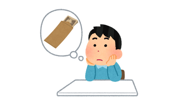 お前ら本業以外で稼ぎある?