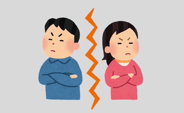 離婚の財産分与で揉めてるんだけど誰か詳しい人いない? 2
