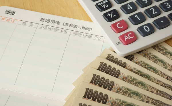 東京で年収320万の25歳だが…