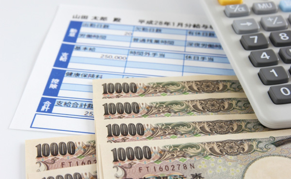 俺介護職の給与明細wwwww