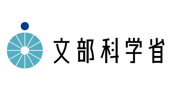 文科省の天下り先、月２日勤務で年収１０００万円