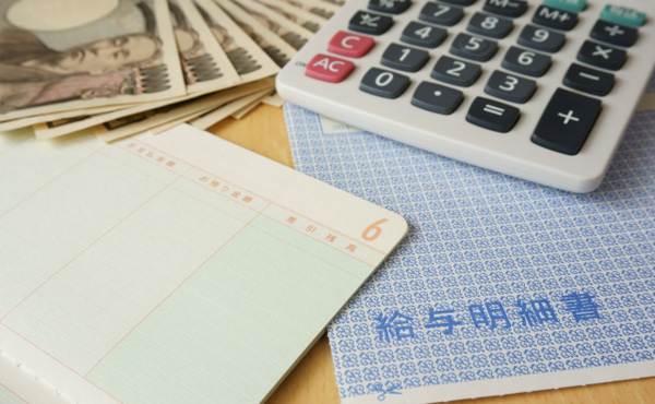 ワイ公務員1年目、今月の手取り…