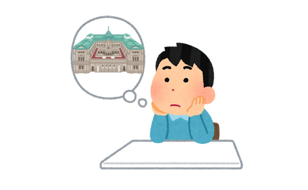 どうせ円高なのに、なぜ日銀はお札刷りまくって国民にバラ撒かないんや?
