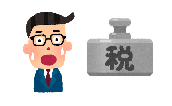 所得税、会社員の負担じわり 20年から収入多いほど