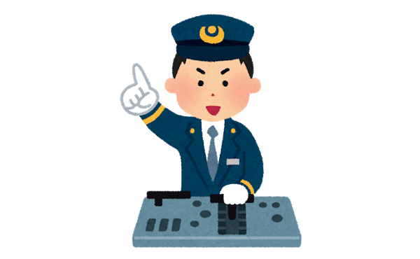 電車の運転士だけど何か質問あるか? 1