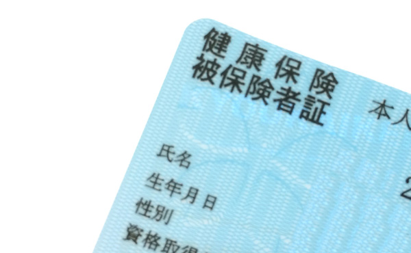 健康保険「うーっすw年間20万は貰うぞーwww」俺「俺もう10年以上病院行ってないんだけど…」