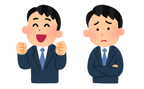 正社員俺「ボーナス年2回!毎年昇給!有給消化!経費で忘年会!」 契約社員俺「・・・」