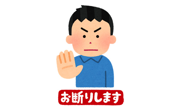 【悲報】職場の飲み会を断り続けた結果wwwww