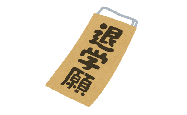 ジョブズ「大学辞めます」ゲイツ「大学辞めます」ホリエモン「大学辞めます」