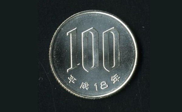 100円前後で食える一番うまいもの