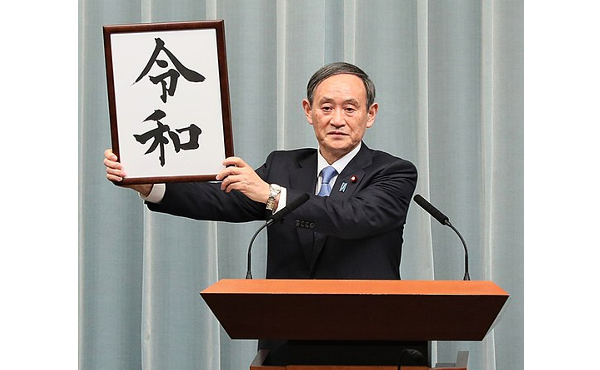 令和おじさんこと菅総理の在職期間を予想しようぜ。宇野宗佑3ヶ月とかはマジ勘弁な