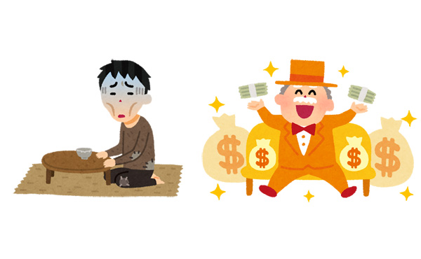 貧乏から超大金持ちになるってあり得るんか?