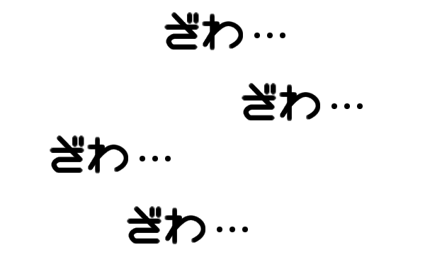 福本伸行の漫画でしか見たことない単語