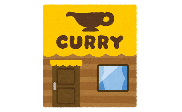インドカレー屋きたで