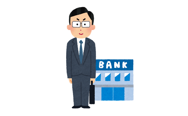 ワイ地銀2年目、転職したい