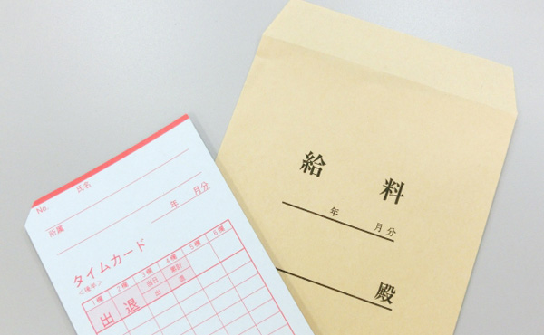 フリーターの月収ってどんなもん？