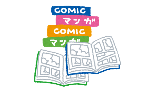 10万円漫画に使うことにした