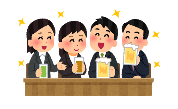 会社の飲み会嫌う奴って仕事嫌いなん?