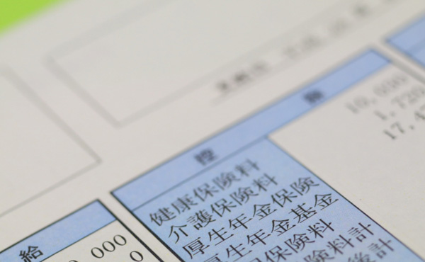 残業代抜きで総支給26万の31歳なんだが同世代の給料聞いてみたいわ