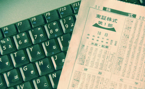 「1億円で株式運用してください」 ← どこの銘柄買う?