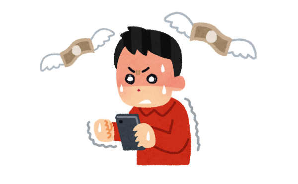 ソシャゲの課金やめられないんやが…