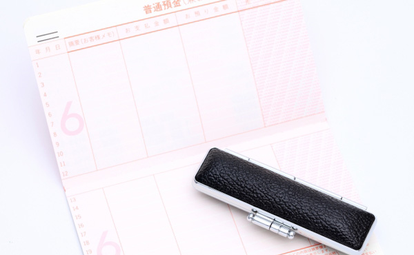 銀行の口座って複数持つ意味あるん?