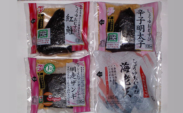 110円のオニギリが100円→馬鹿じゃねぇの(嘲笑)130円のオニギリが100円→んほおお！(絶頂)