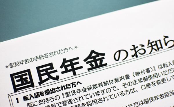 年金制度って作る必要なかったよね、個人で貯金すればいいじゃん