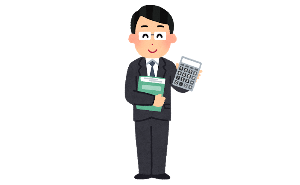 税理士だけど質問ある?