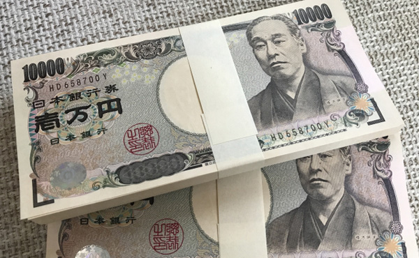 200万円を10日で増やす方法