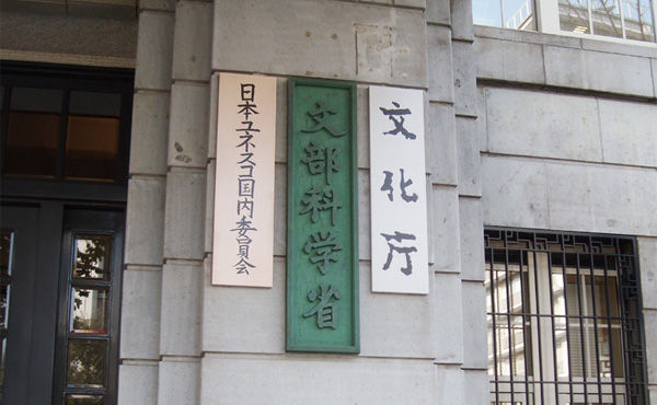 奨学金返済、年収が少ない場合は月2千円から 文科省が所得連動案検討