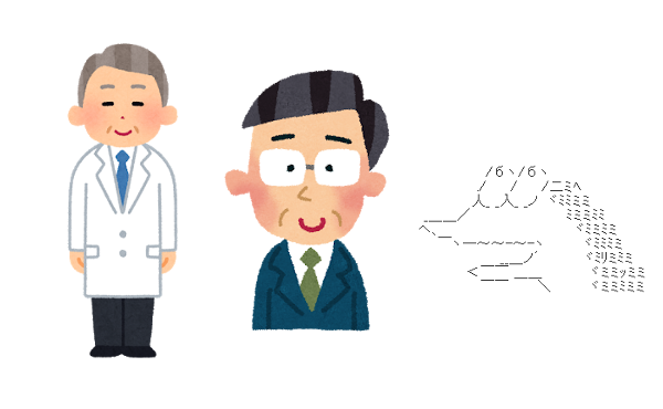医師会「gotoやめろ」 分科会「gotoやめろ」 なんJ民「gotoやめろ」