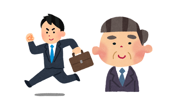 本社の新人と下請けの大ベテラン