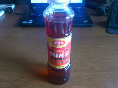 つれづれにっき 辛くないラー油を辛くする