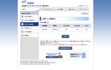 20080928TOEIC結果
