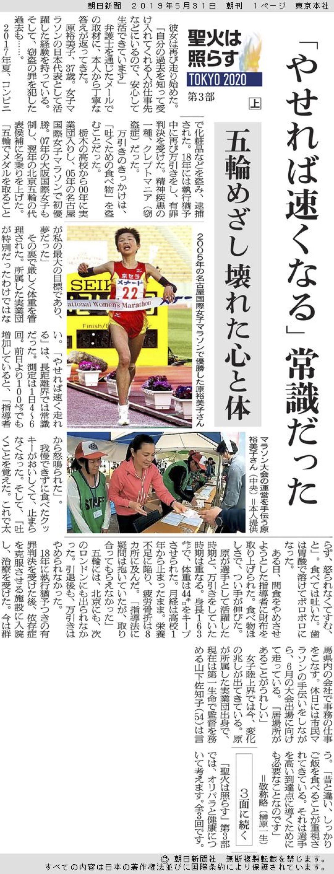 栄養 練習 休養 Crencaアスリートクラブのblog 栄養 練習 休養 Crencaアスリートクラブのblog