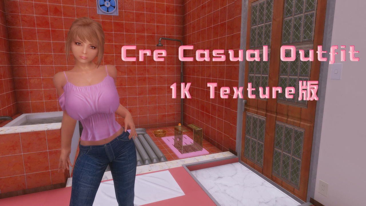 Cre Casual Outfit 1k版 まるまじライダーの日記 Skyrim Le And Se