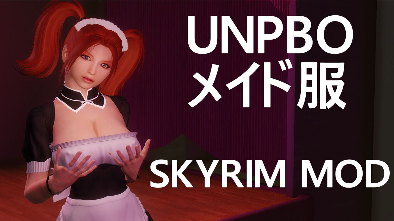 まるまじライダーの日記 Skyrim Le And Se まるまじライダーの日記 Skyrim Le And Se