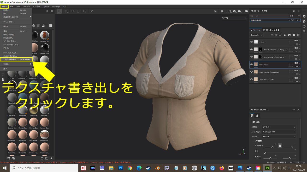 Skyrim Seaworld Update V6 7配布中です まるまじライダーの日記 Skyrim Le And Se