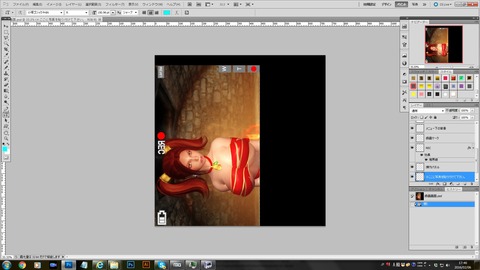 ScreenShot000