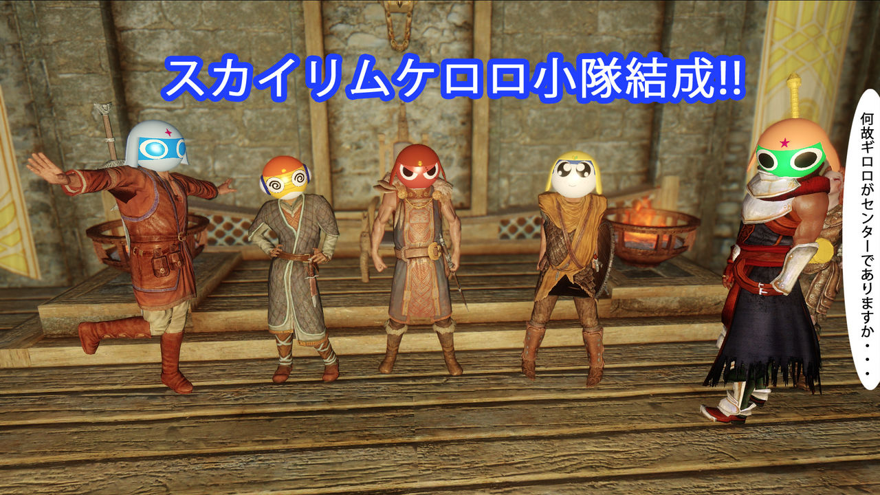 まるまじライダーの日記 Skyrim Le And Se まるまじライダーの日記 Skyrim Le And Se